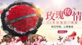 甘肃省白银鲜花速递